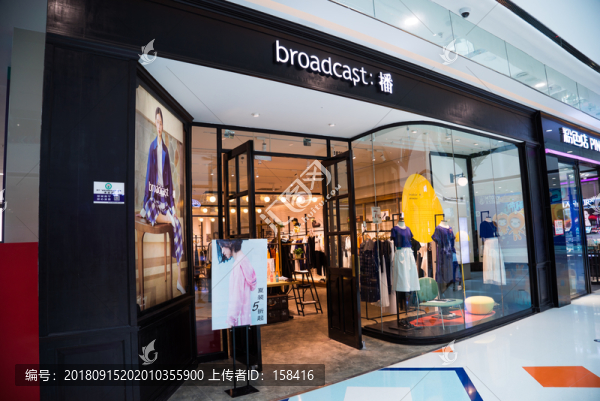服裝專賣店