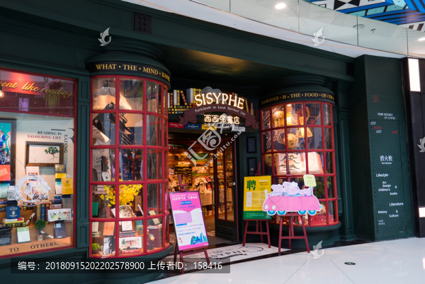 書店玻璃櫥窗