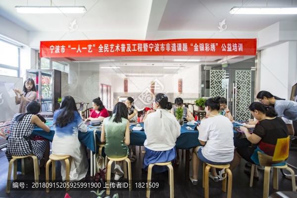 鄞州區(qū)