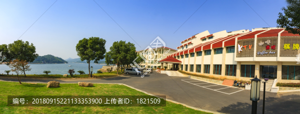 鎮(zhèn)海區(qū)