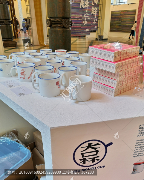 展會上的創(chuàng)意大口復(fù)古陶瓷杯