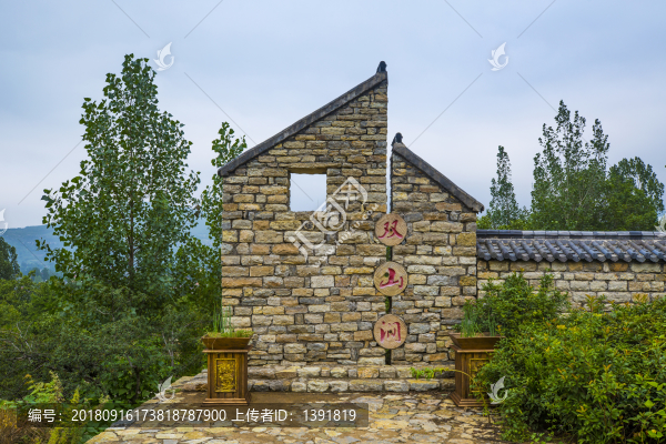 棗莊新農(nóng)村建設
