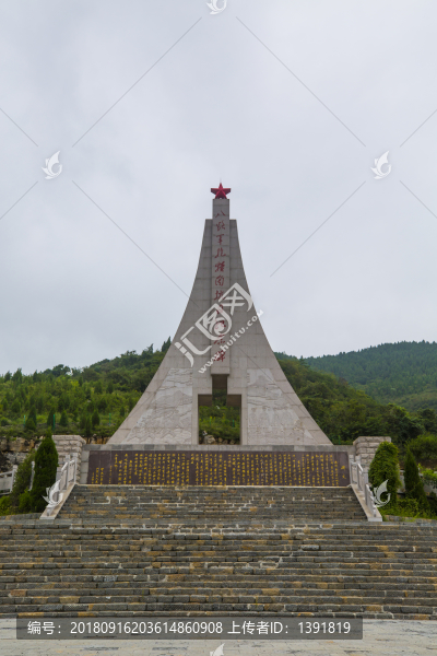 八路軍抱犢崮抗日紀(jì)念碑