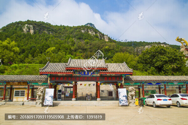 棗莊抱犢崮風景區(qū)