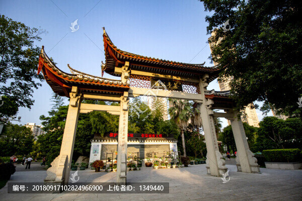 城市公園茶亭公園