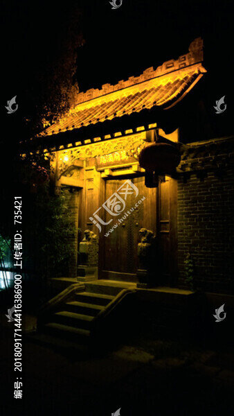 大宅門(mén)