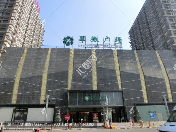 北京翠微廣場