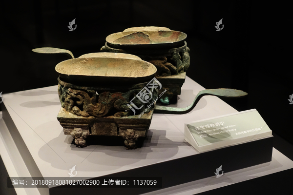 西漢青銅鏤空四神爐