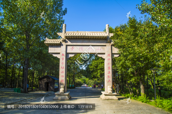 沂蒙山旅游區(qū)龜蒙景區(qū)