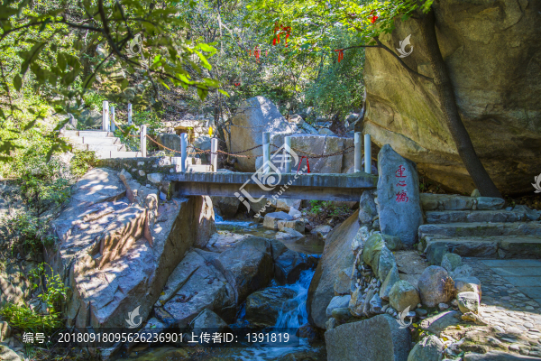 沂蒙山旅游區(qū)龜蒙景區(qū)