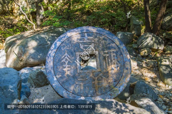 沂蒙山旅游區(qū)龜蒙景區(qū)