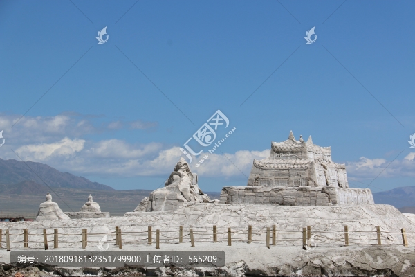 鹽雕
