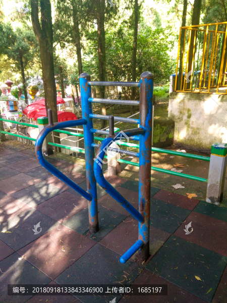 公園活動(dòng)