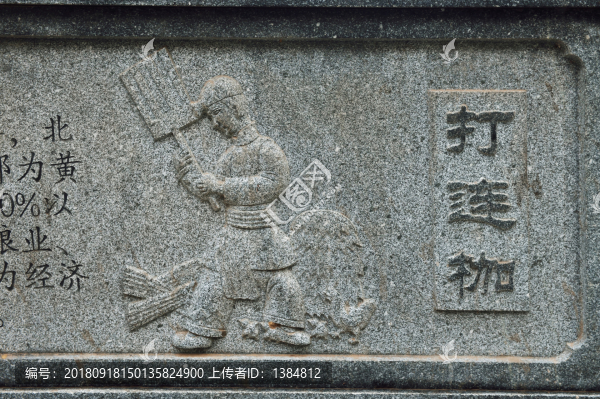 打連枷雕塑