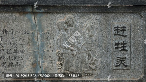陜北農(nóng)耕雕塑
