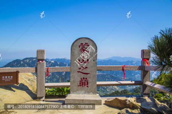 蒙山風(fēng)光