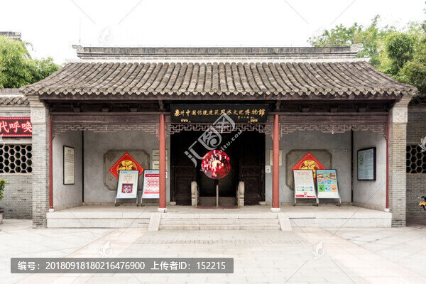 泰州中國傳統(tǒng)建筑風(fēng)水文化博物館