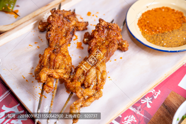 串烤牛蛙