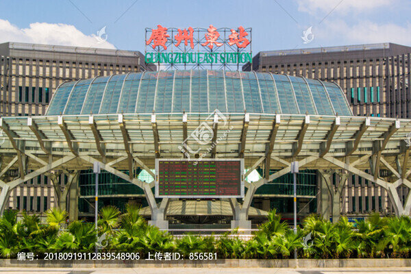 廣州東站