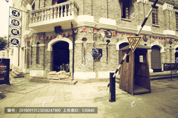 重慶民國街景