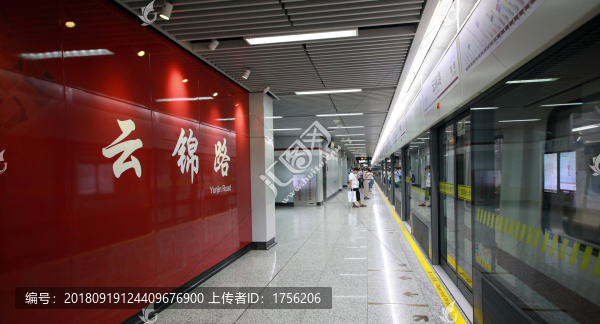 地鐵云錦路站內(nèi)景