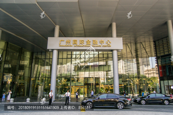 廣州國際金融中心