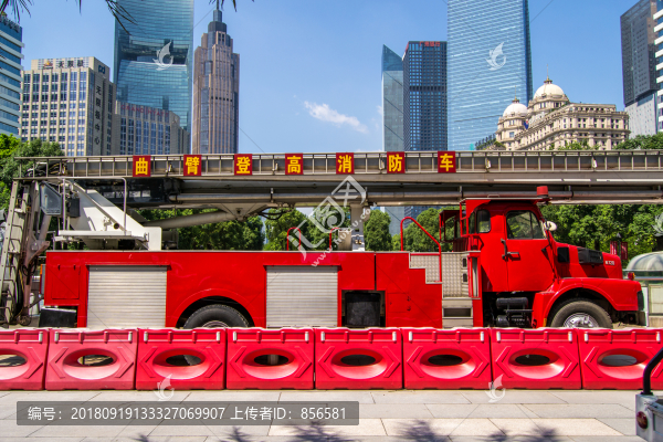 消防車