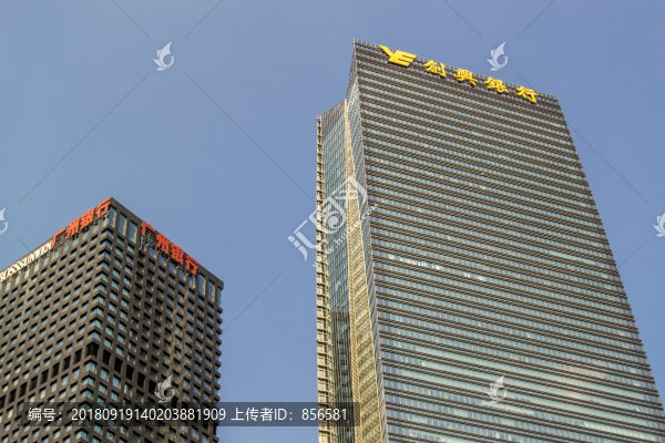 創(chuàng)興銀行