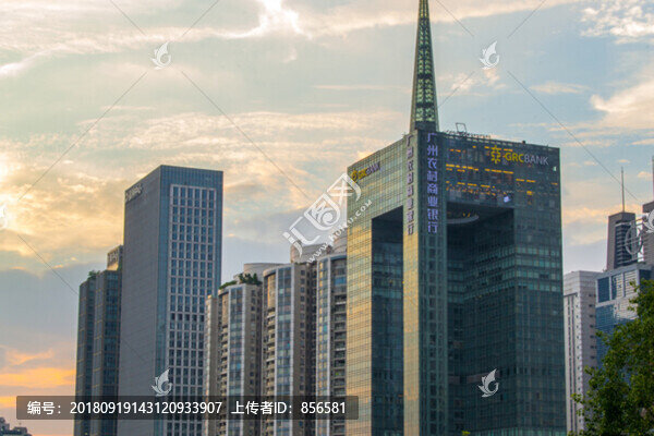 廣州農村商業(yè)銀行