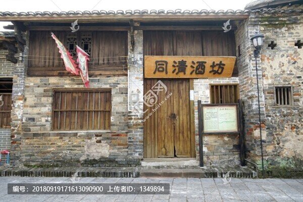 鄉(xiāng)村古鎮(zhèn)