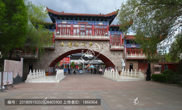 烏魯木齊水磨溝公園