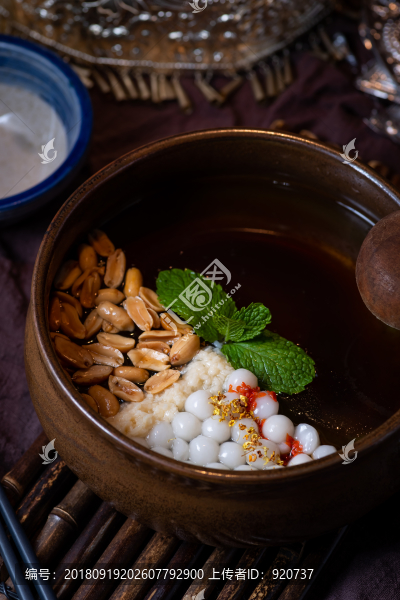 樂山冰粉