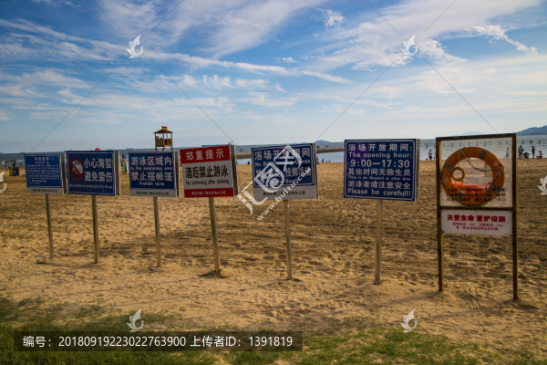 青島第二海水浴場(chǎng)