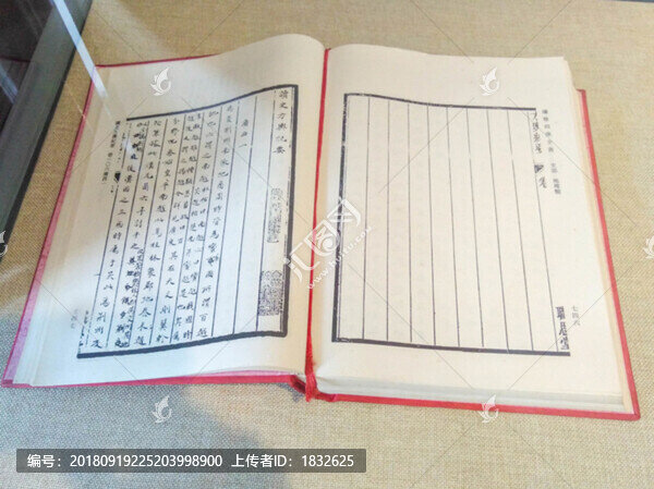 翻開的書