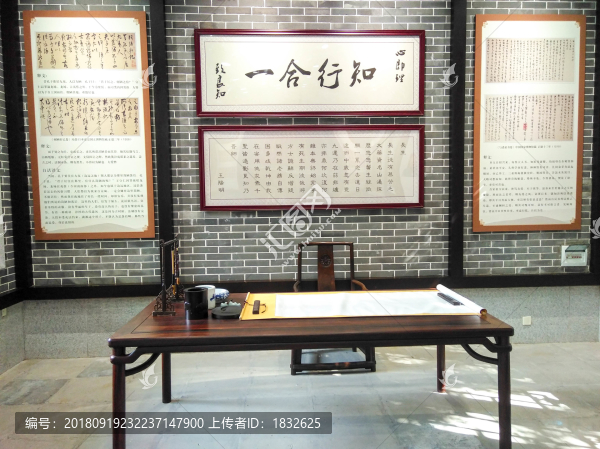 書院