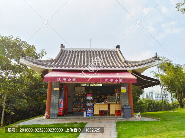 園林建筑
