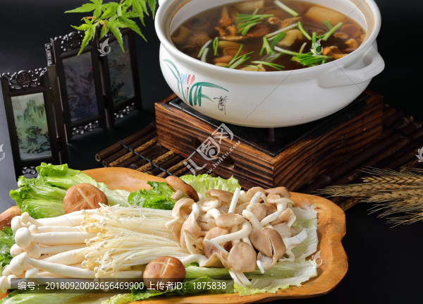 原味珍菌鍋
