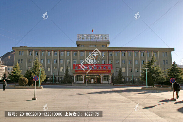 西藏大學(xué)