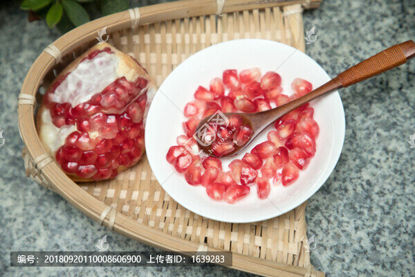 軟籽石榴