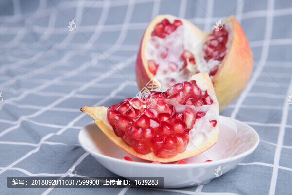 軟籽石榴