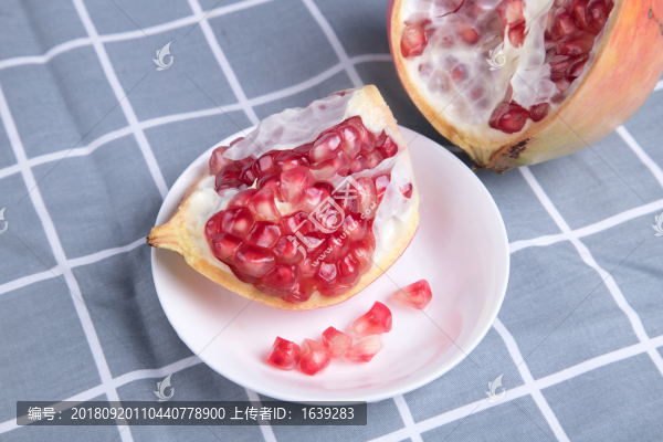 軟籽石榴