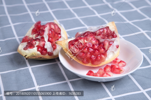 軟籽石榴