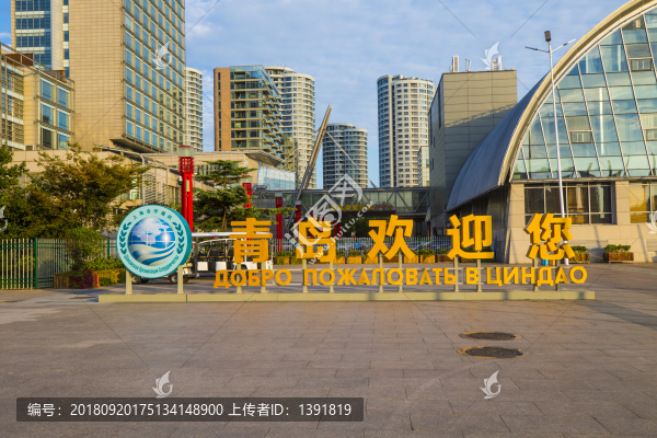 青島奧林匹克帆船中心