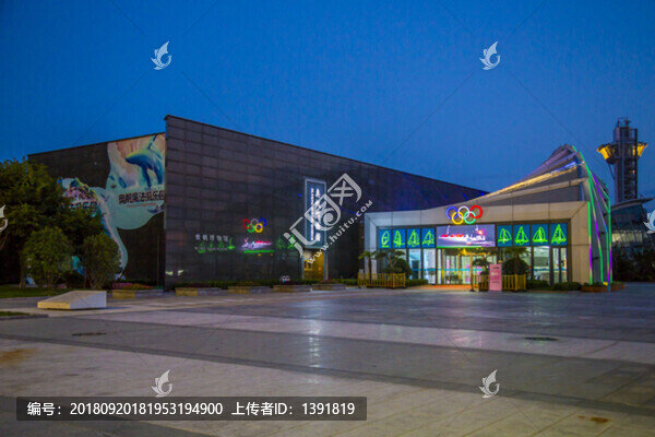 青島奧帆博物館