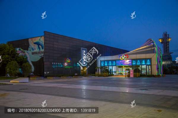 青島奧林匹克帆船中心