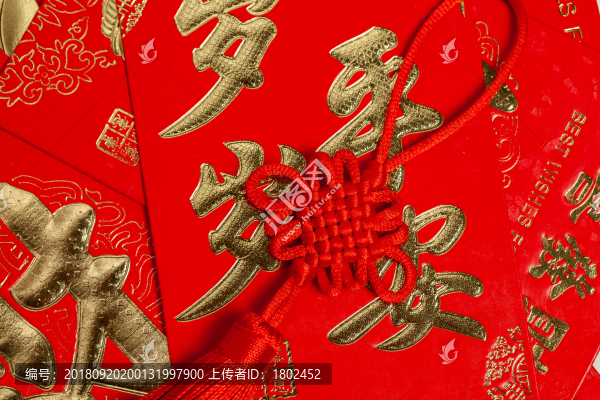 中國(guó)結(jié)紅包