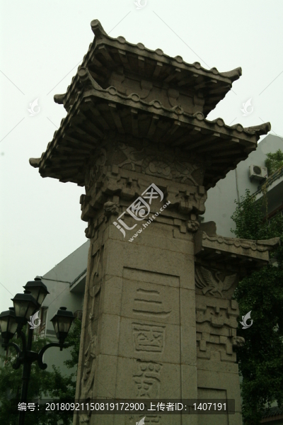 漢闕