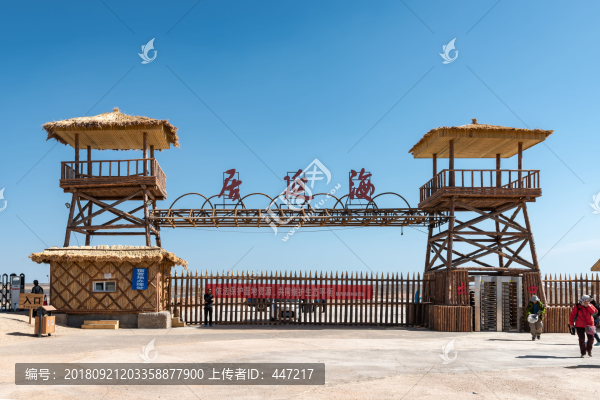 內(nèi)蒙古額濟納旗居延海