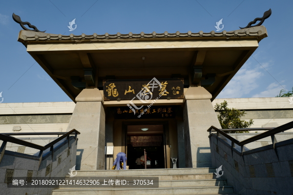 龜山西漢楚王墓
