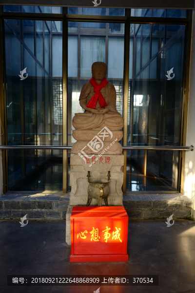 中式園林